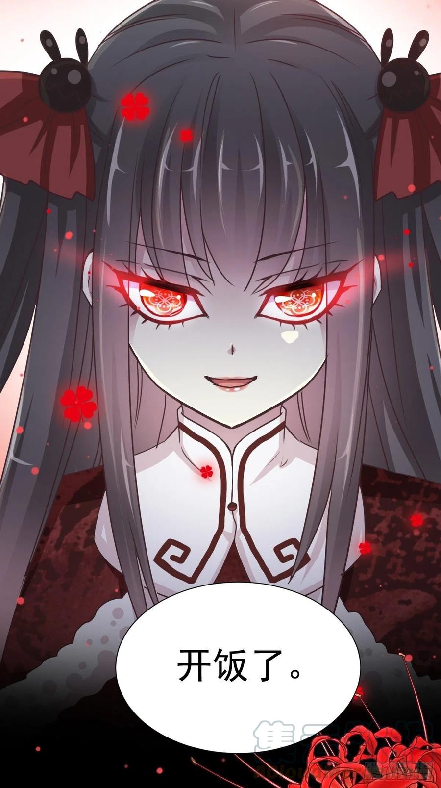 105 总裁&ldquo;轻&rdquo;点爱（4）-第116话