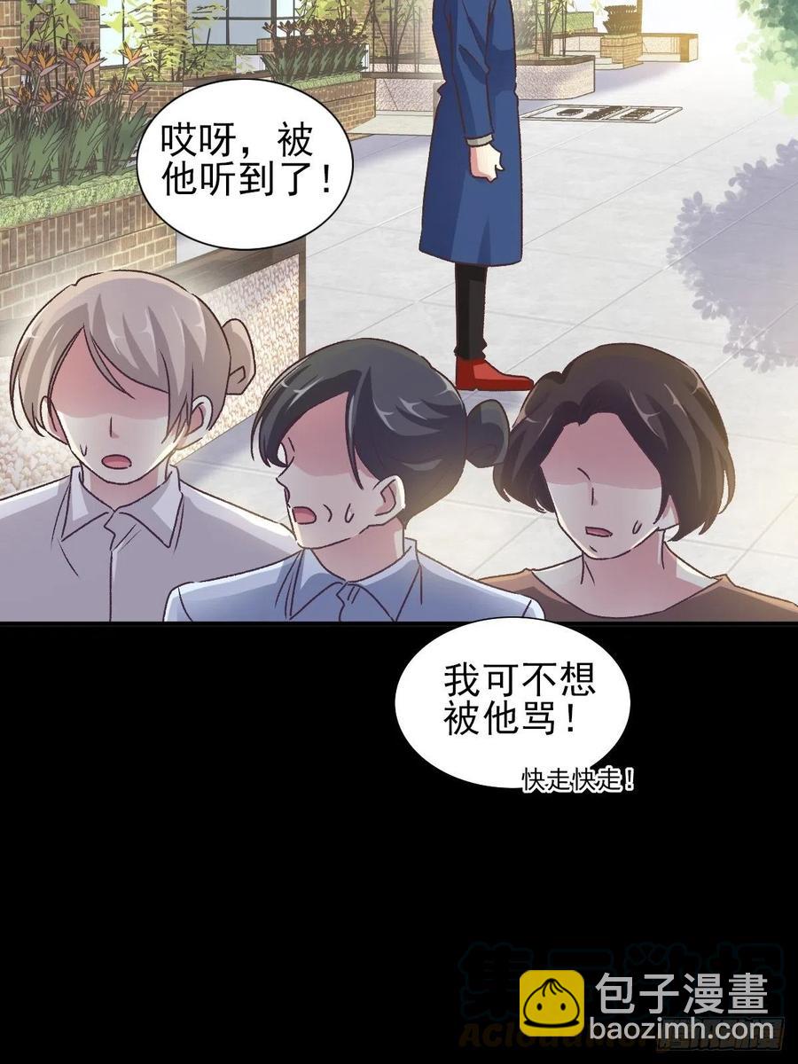 107 野猫杀手（2）(1/2)-第118话