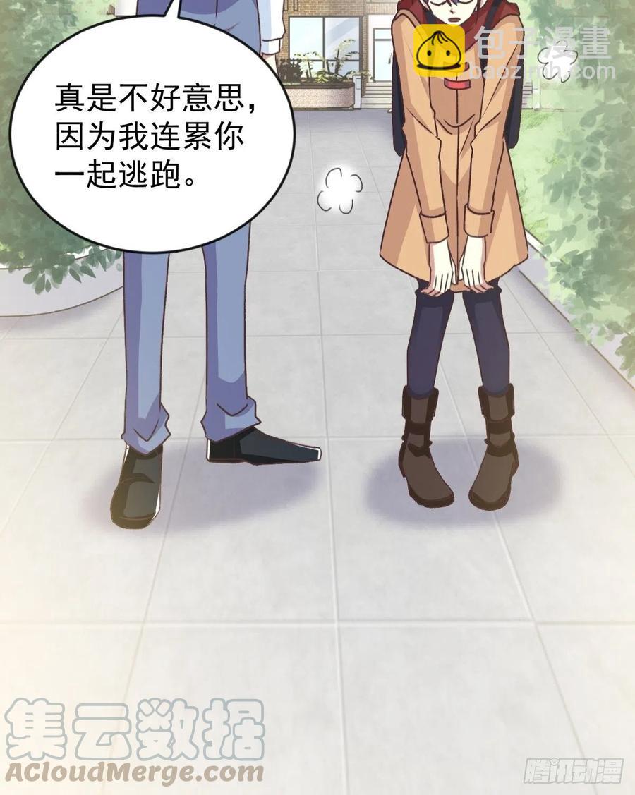 107 野猫杀手（2）(1/2)-第118话