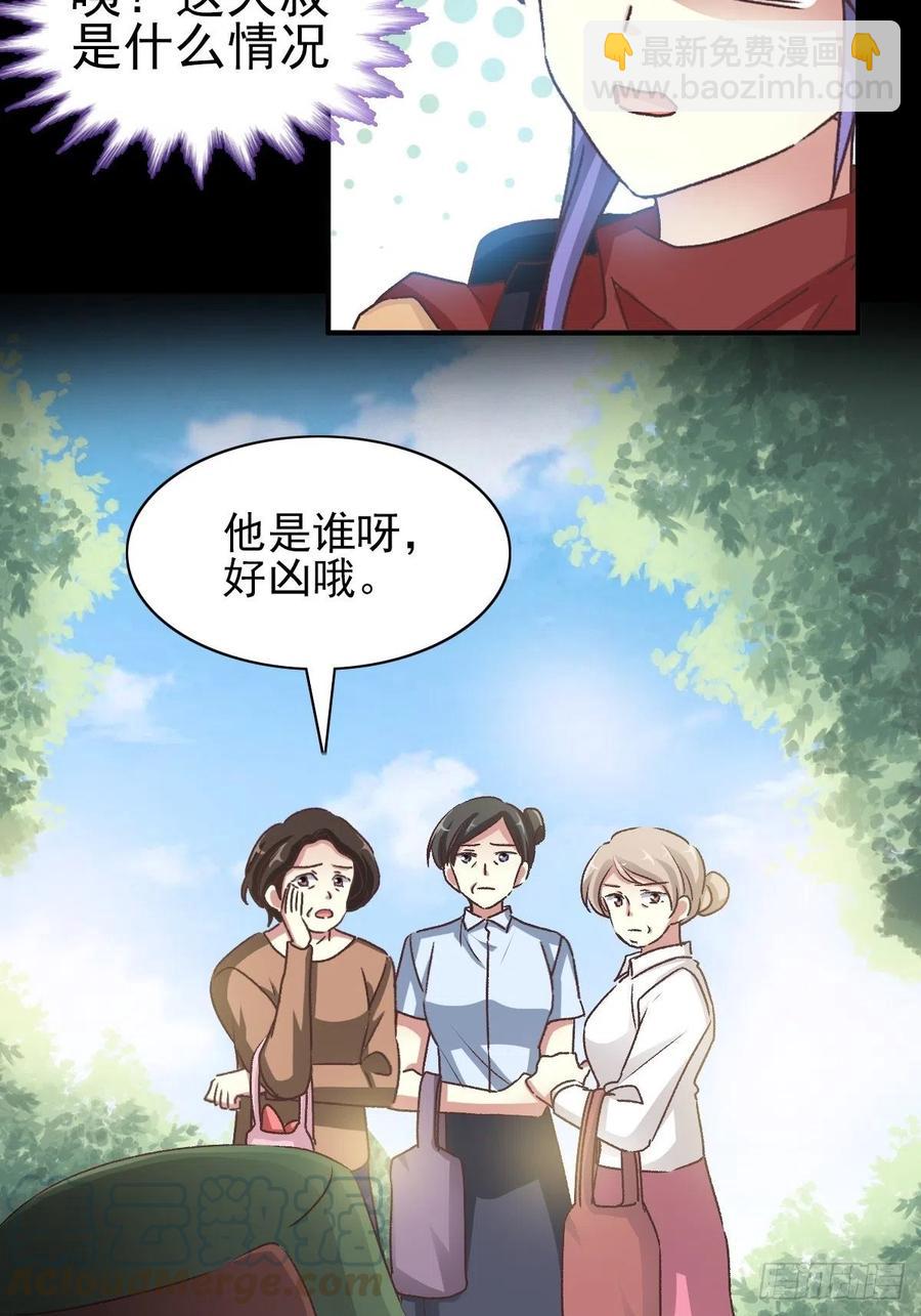 107 野猫杀手（2）(1/2)-第118话