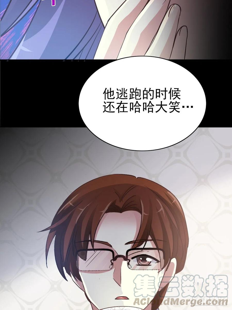 109 野猫杀手（4）-第120话