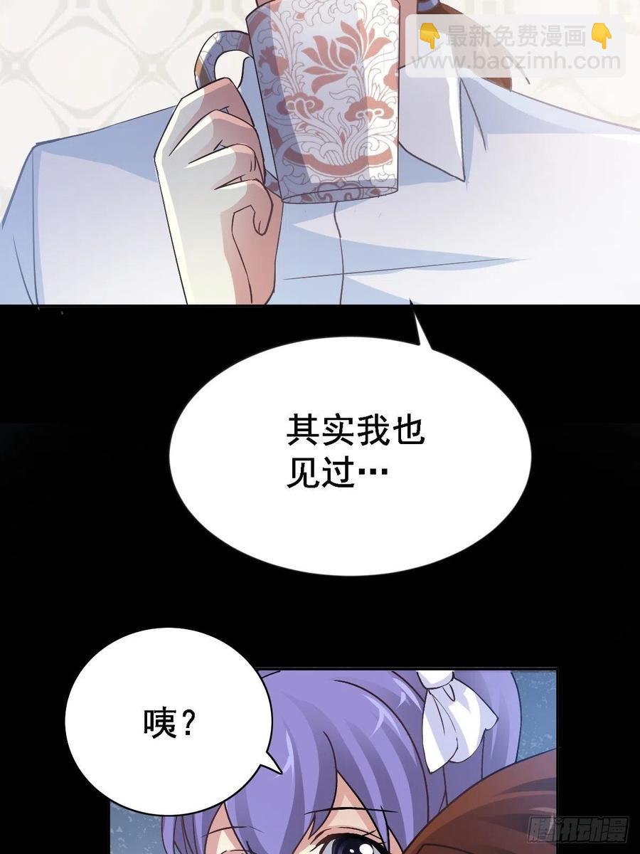 109 野猫杀手（4）-第120话