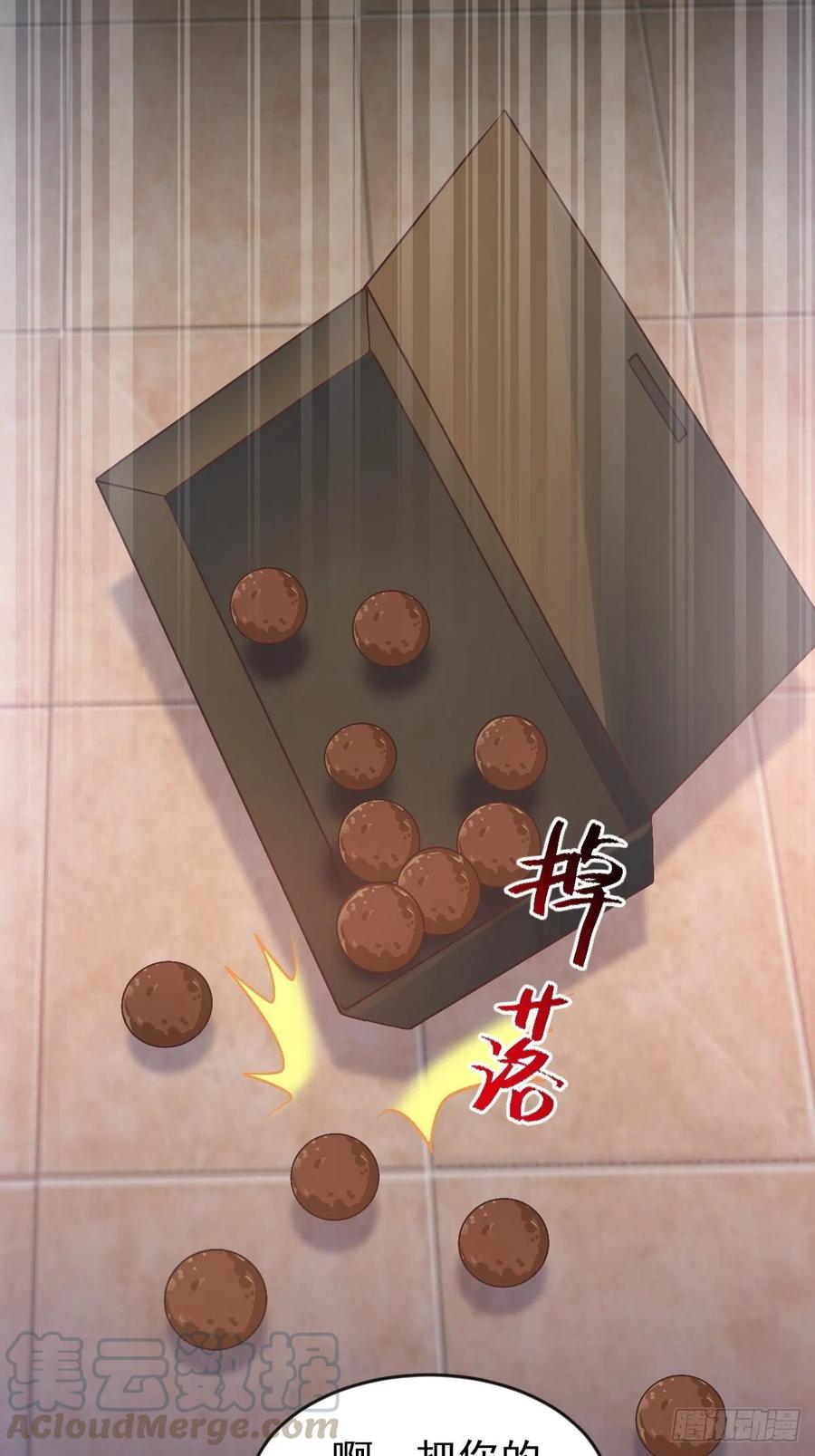 109 野猫杀手（4）-第120话