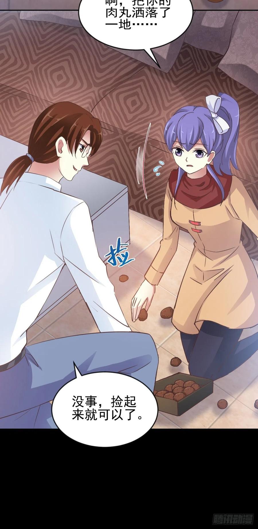 109 野猫杀手（4）-第120话