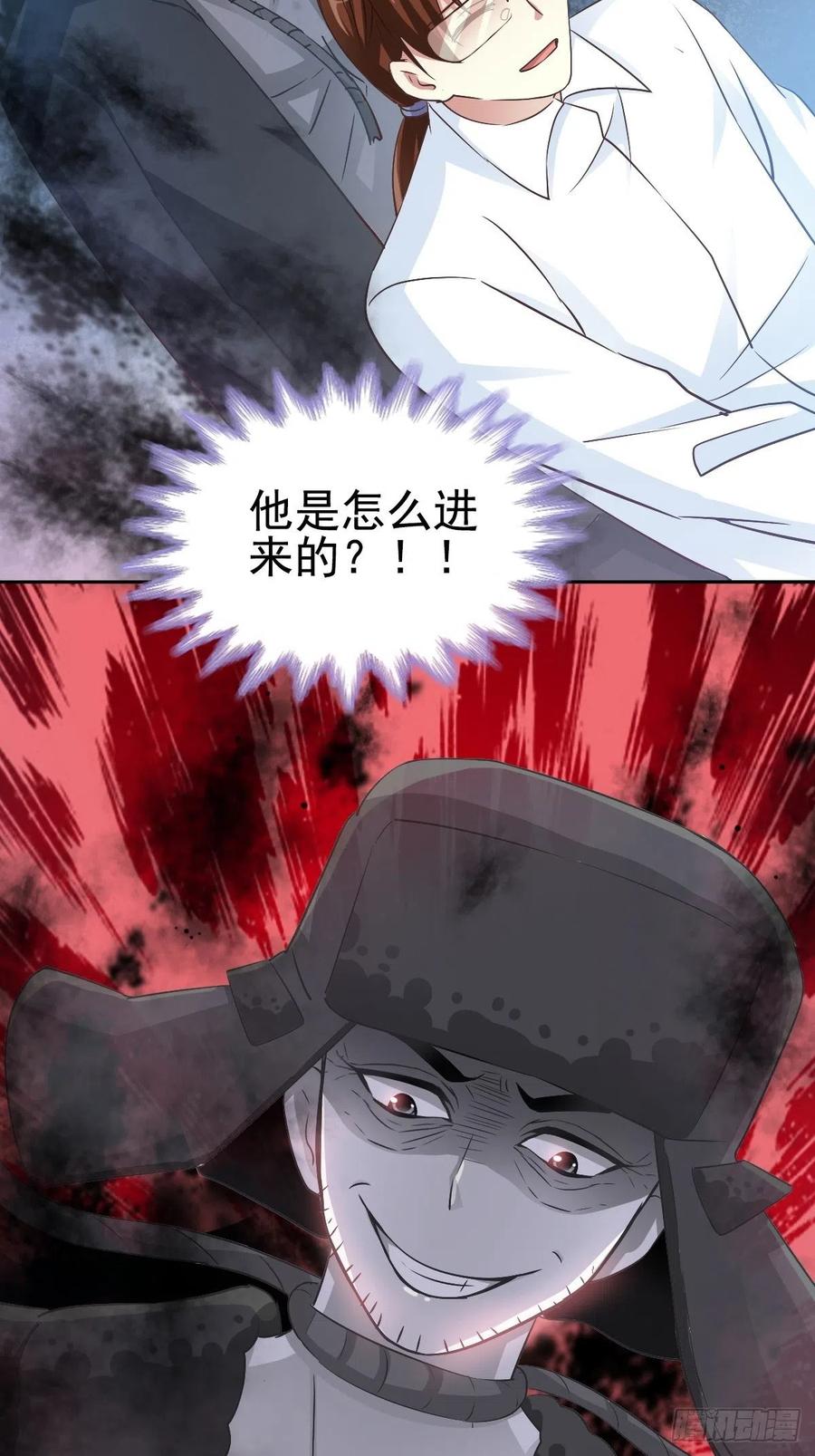 109 野猫杀手（4）-第120话