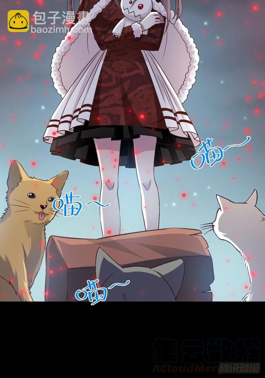 109 野猫杀手（4）-第120话