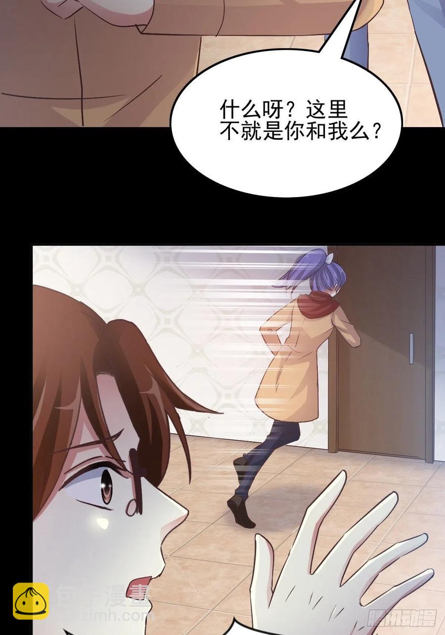 109 野猫杀手（4）-第120话