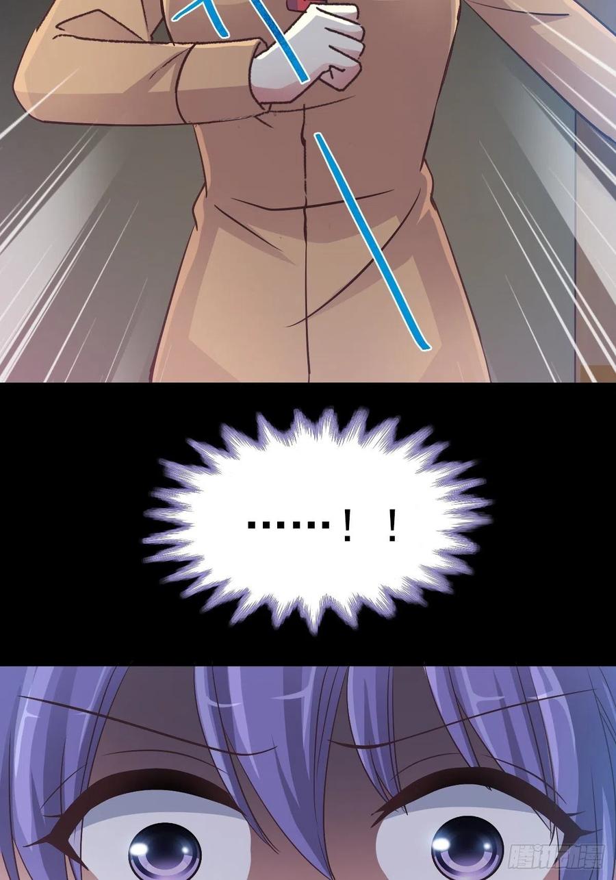 109 野猫杀手（4）-第120话