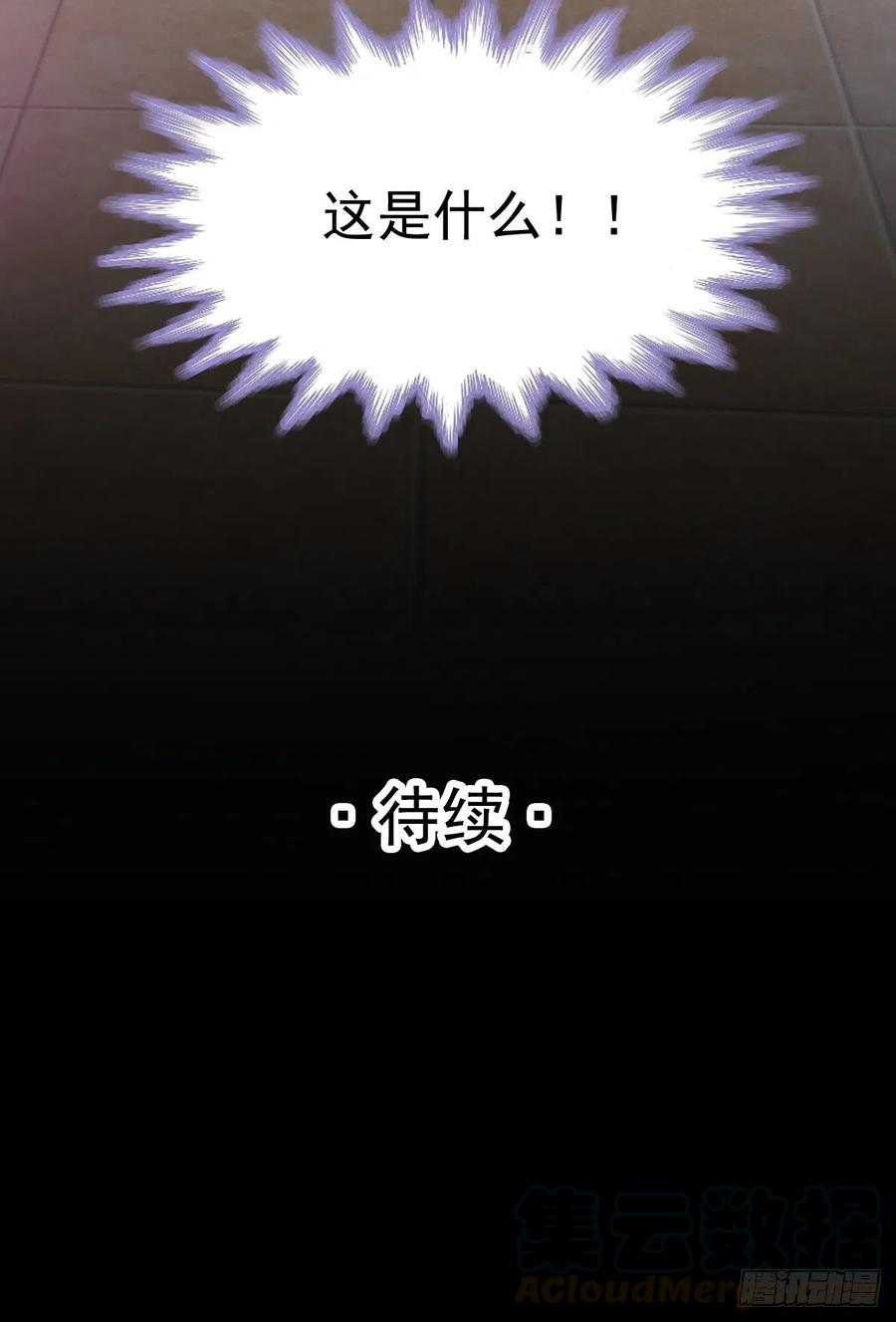 109 野猫杀手（4）-第120话