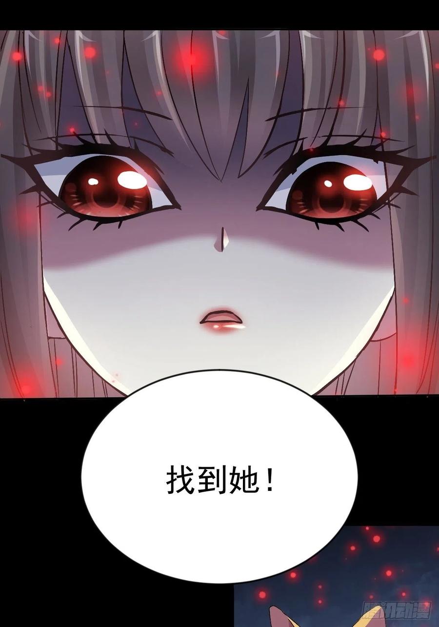 109 野猫杀手（4）-第120话