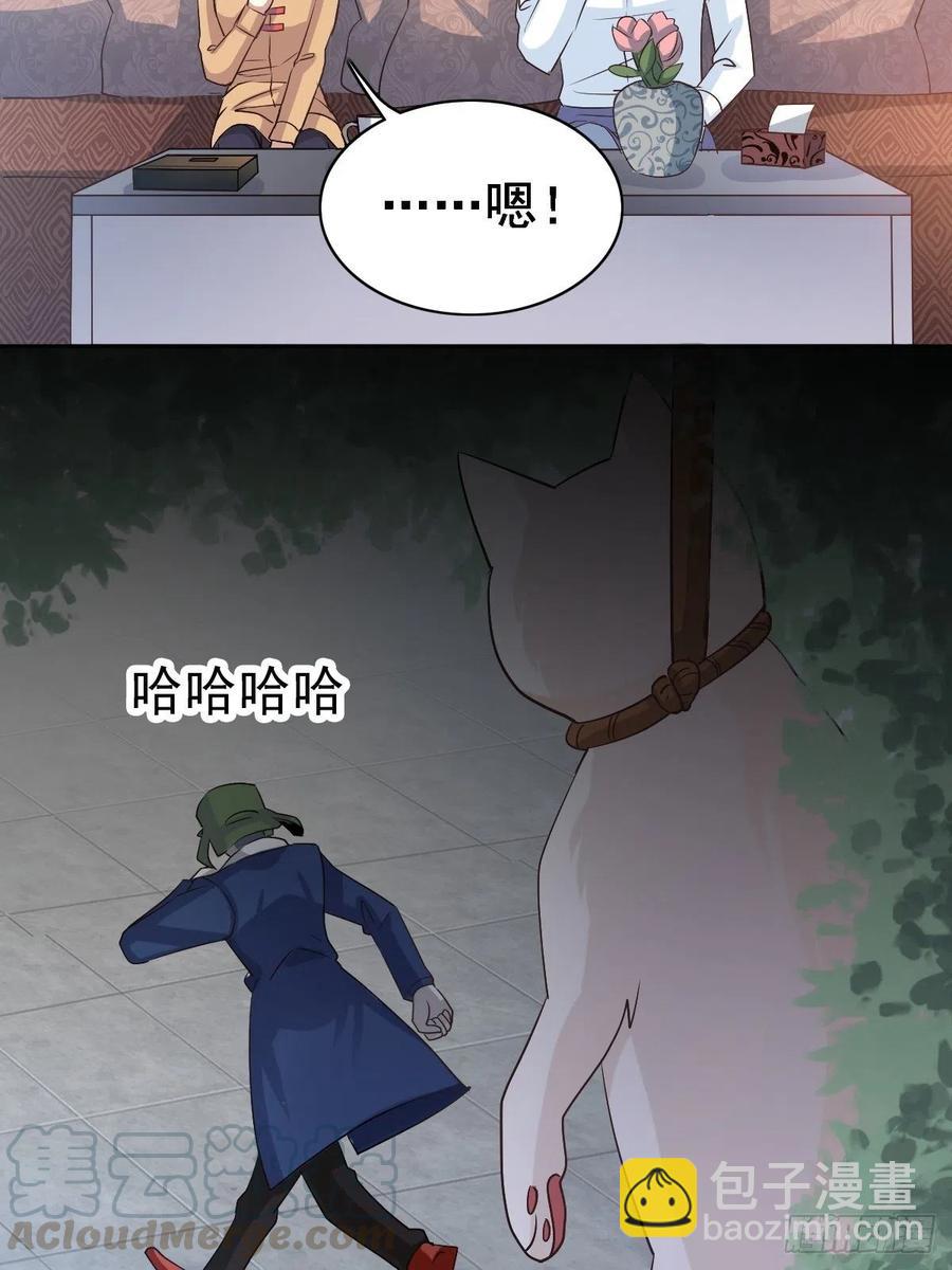 109 野猫杀手（4）-第120话