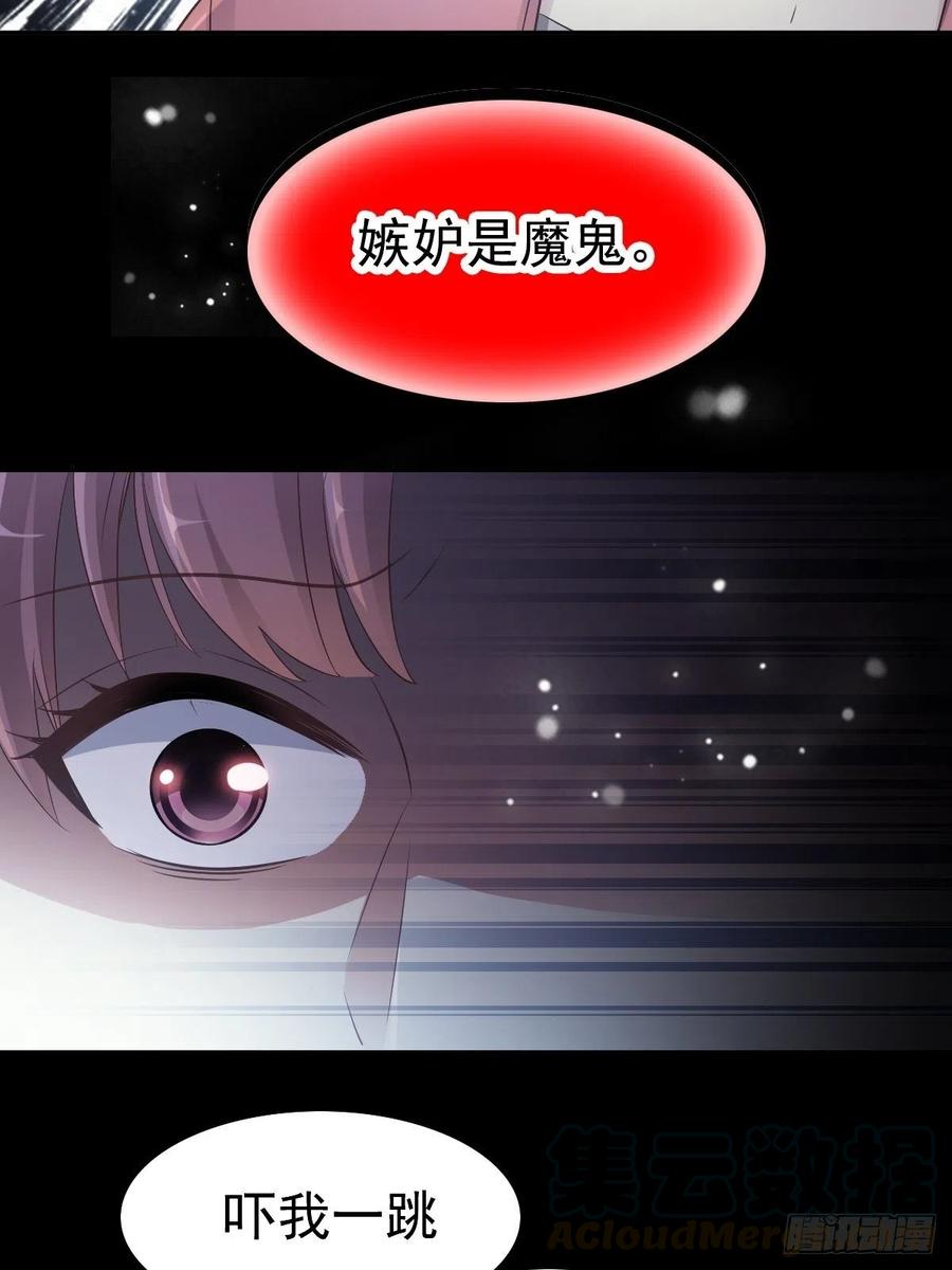 番外 长舌妇（上）(1/2)-第122话