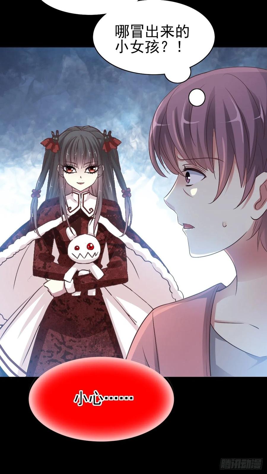 番外 长舌妇（上）(1/2)-第122话