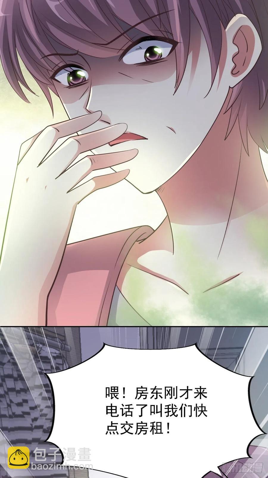 番外 长舌妇（上）(1/2)-第122话