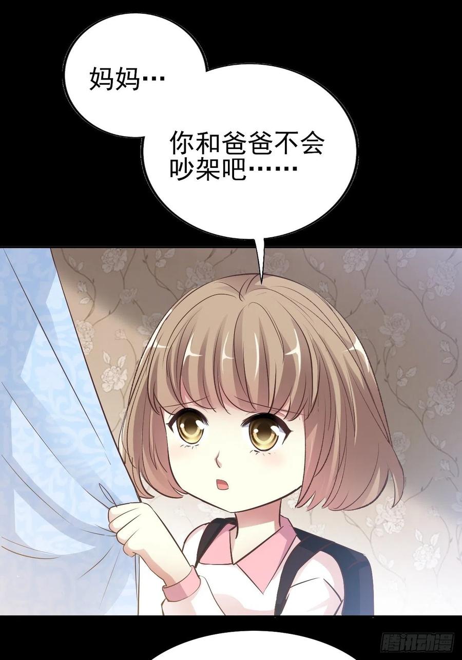 番外 长舌妇（上）(1/2)-第122话