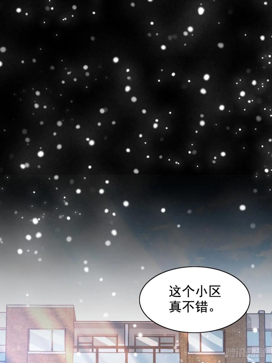 番外 长舌妇（上）(1/2)-第122话