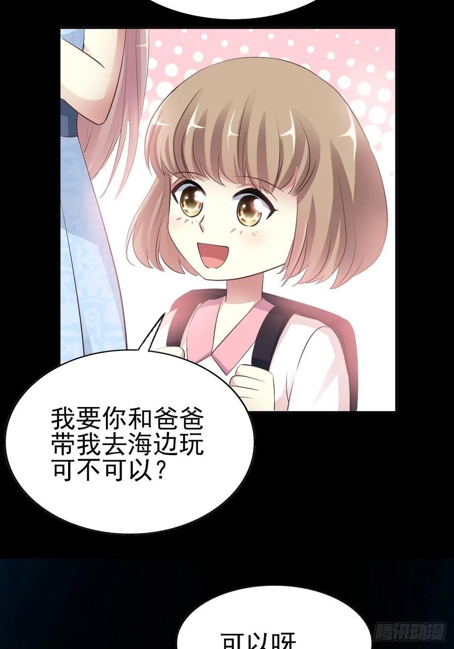 番外 长舌妇（上）(1/2)-第122话