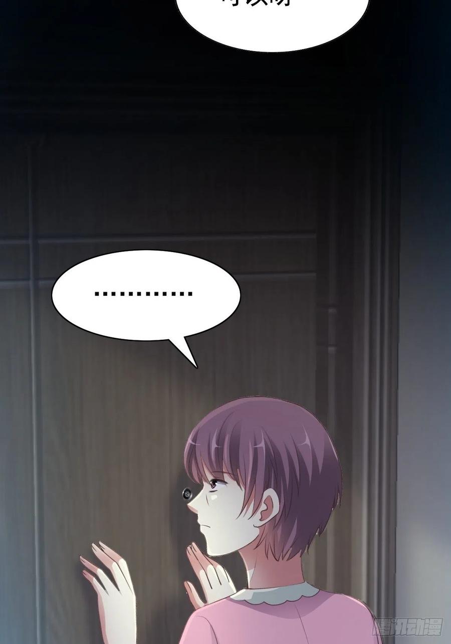 番外 长舌妇（上）(1/2)-第122话