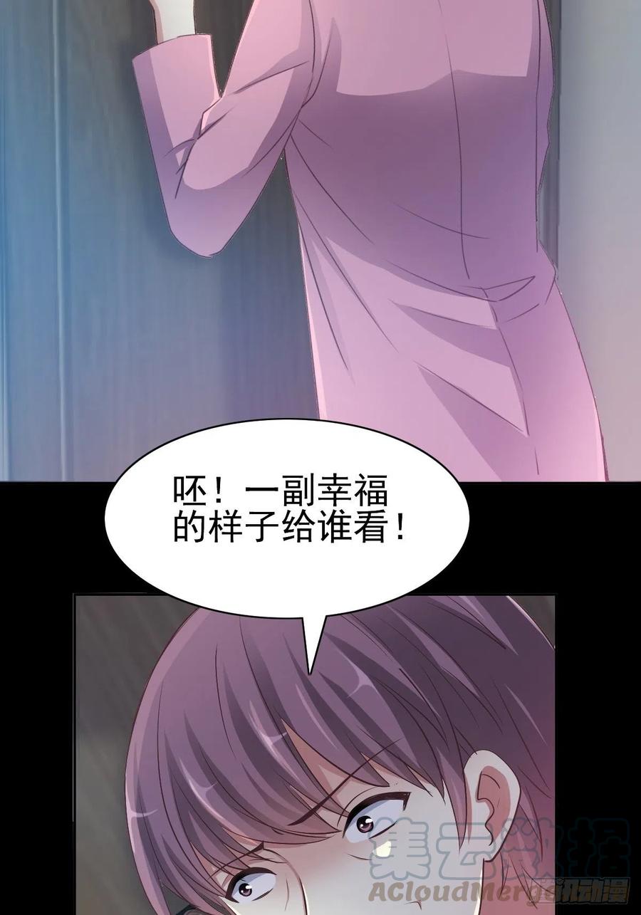 番外 长舌妇（上）(1/2)-第122话