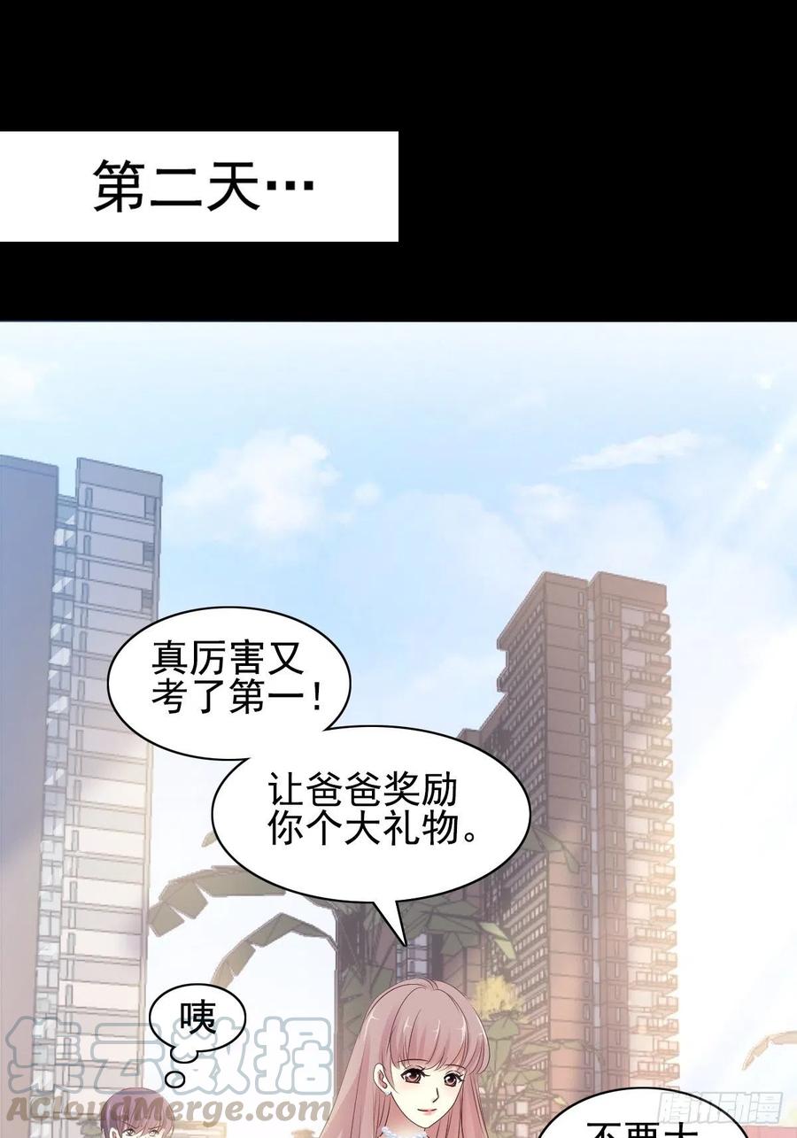 番外 长舌妇（上）(1/2)-第122话