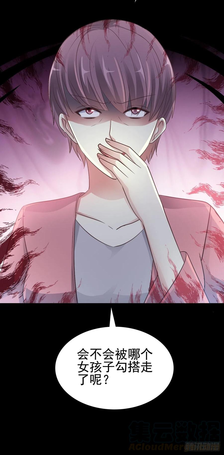 番外 长舌妇（上）(1/2)-第122话