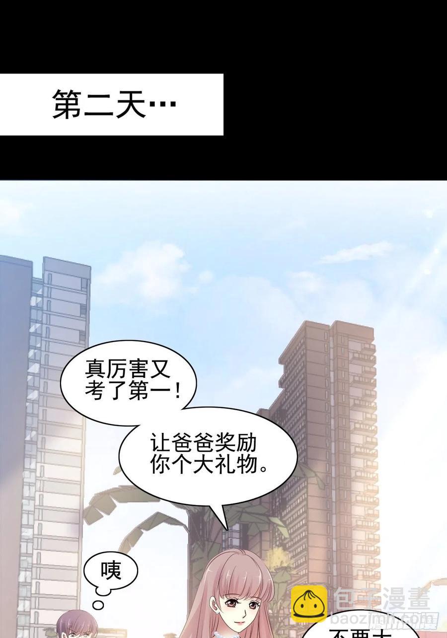 番外 长舌妇（上）(1/2)-第122话