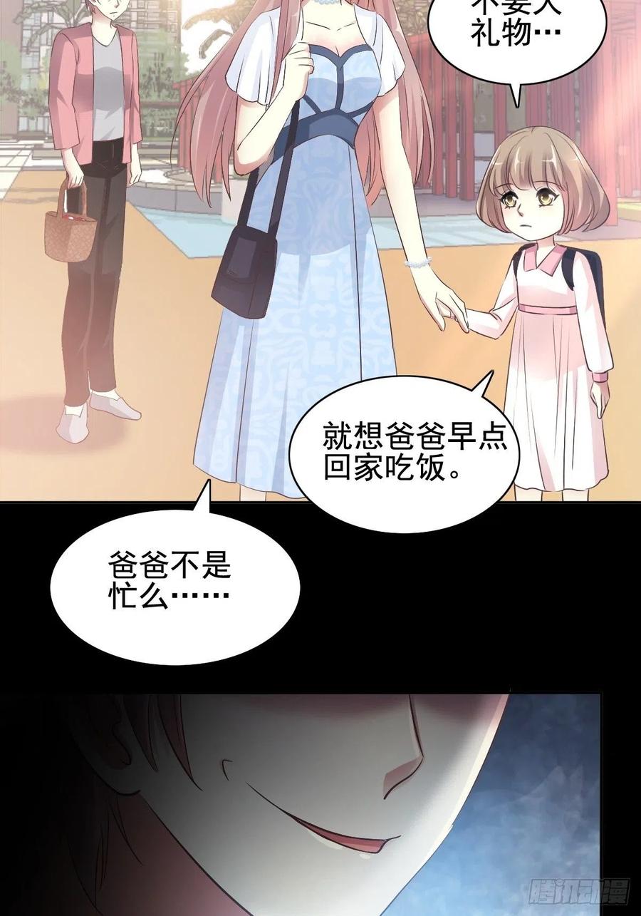 番外 长舌妇（上）(1/2)-第122话