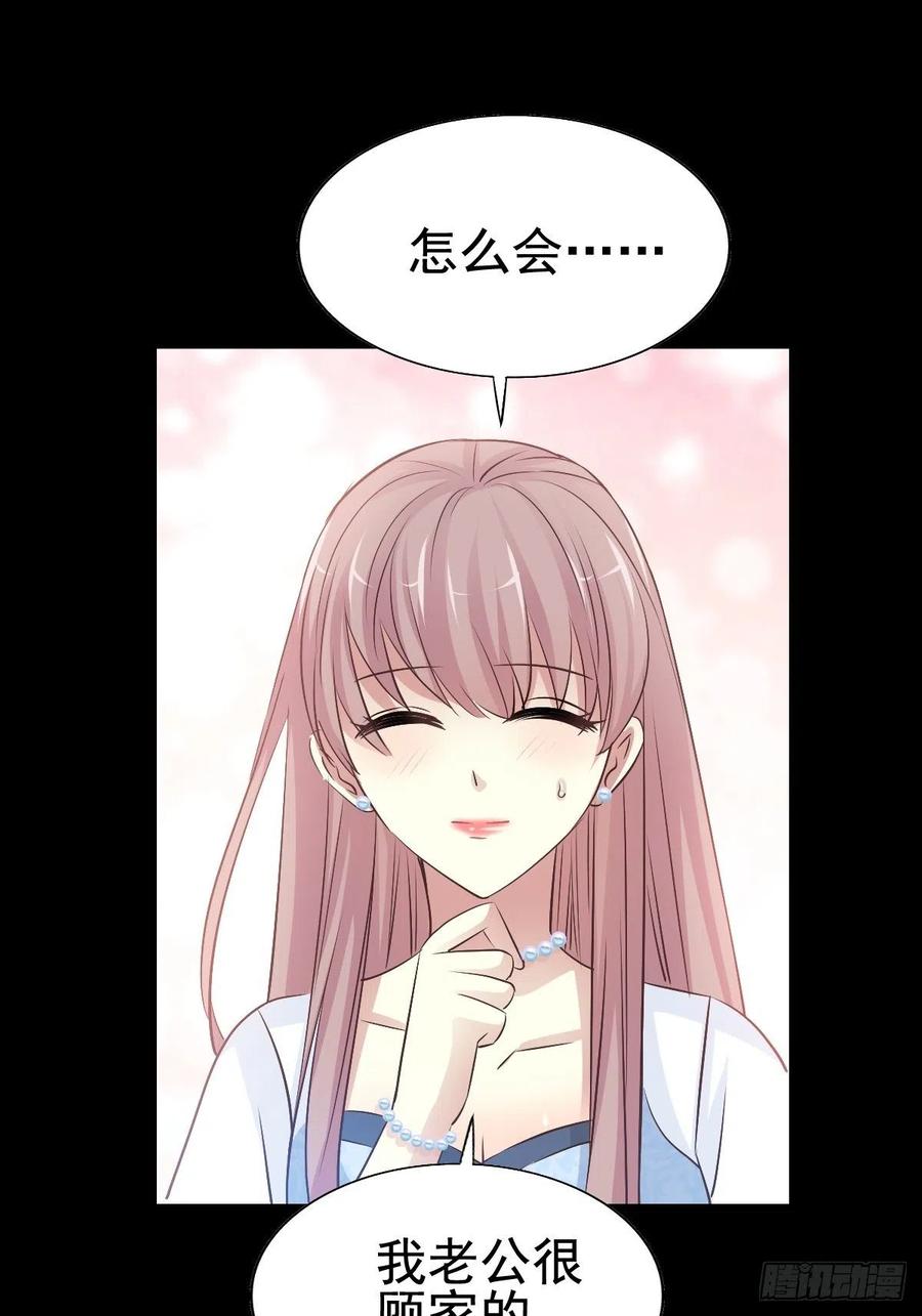 番外 长舌妇（上）(1/2)-第122话