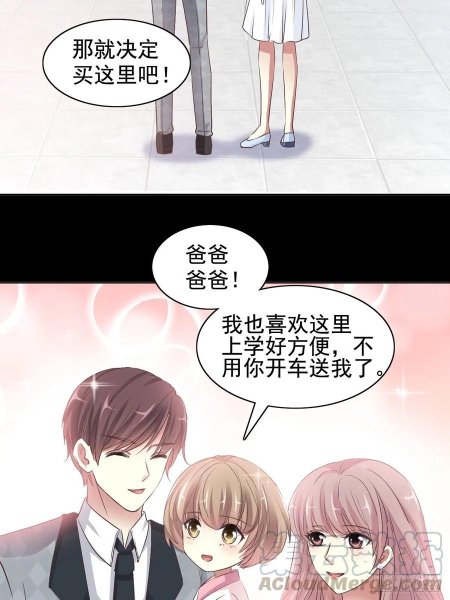 番外 长舌妇（上）(1/2)-第122话