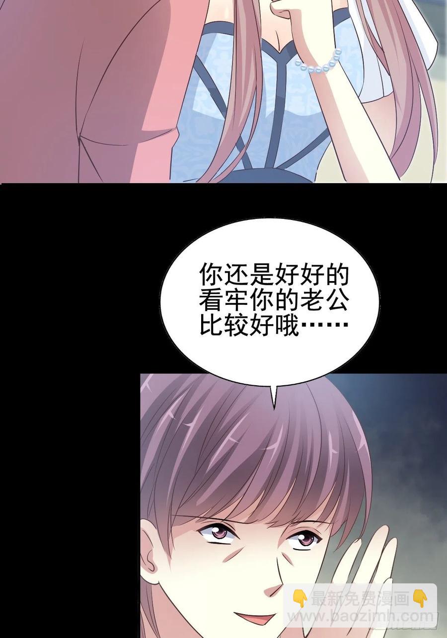 番外 长舌妇（上）(1/2)-第122话