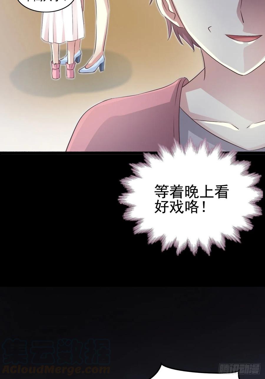 番外 长舌妇（上）(1/2)-第122话