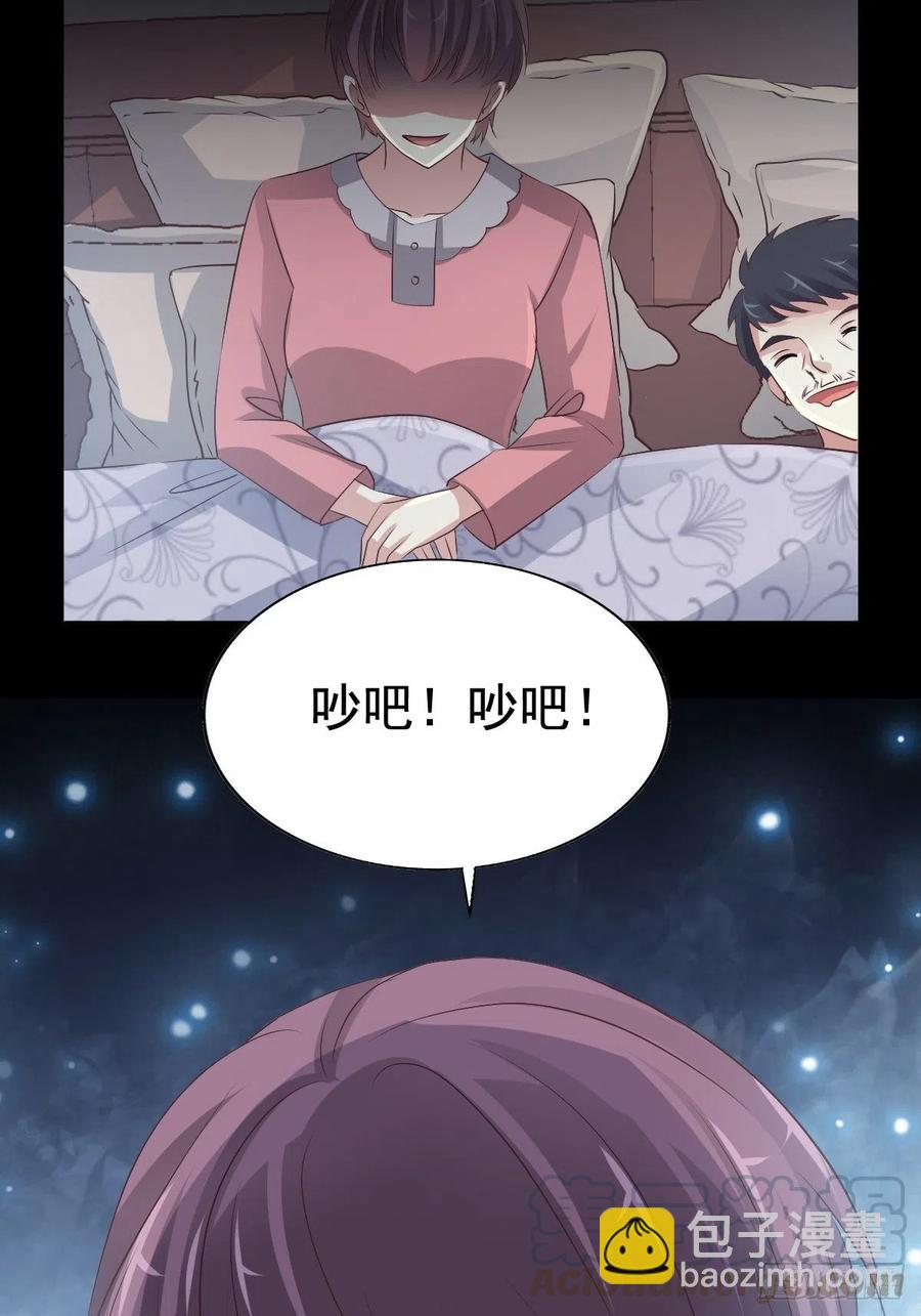 番外 长舌妇（上）(1/2)-第122话