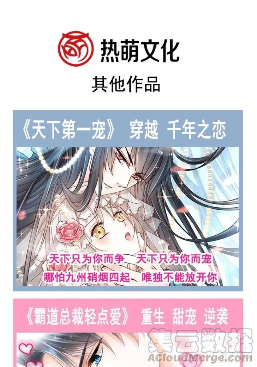 番外 长舌妇（上）(1/2)-第122话