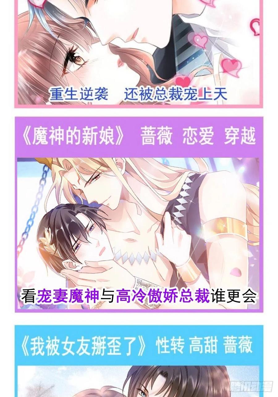 番外 长舌妇（上）(1/2)-第122话