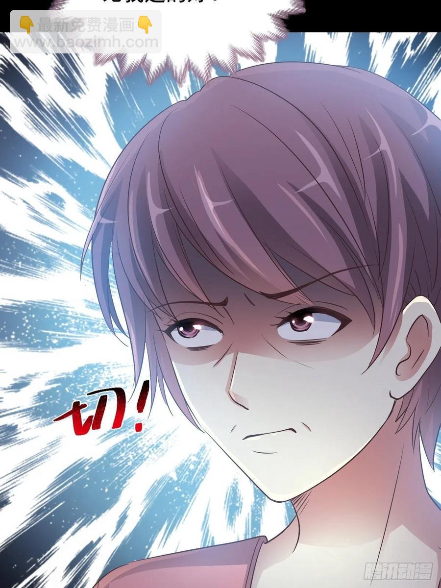 番外 长舌妇（上）(1/2)-第122话