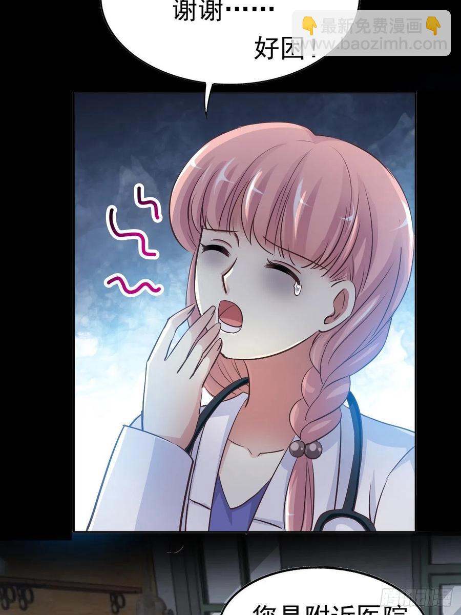 特别篇 天使危机（上）(1/2)-第124话