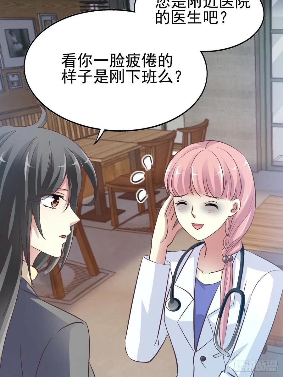 特别篇 天使危机（上）(1/2)-第124话