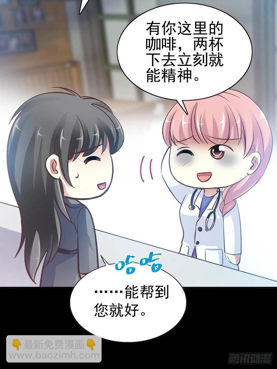 特别篇 天使危机（上）(1/2)-第124话