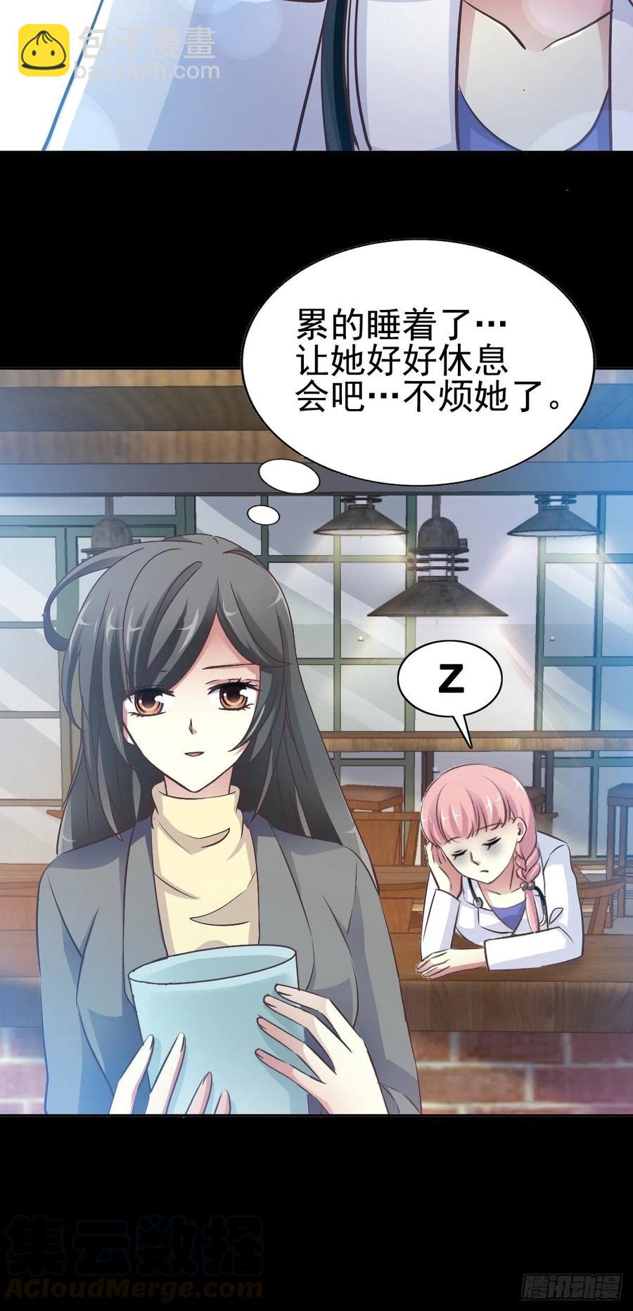 特别篇 天使危机（上）(1/2)-第124话