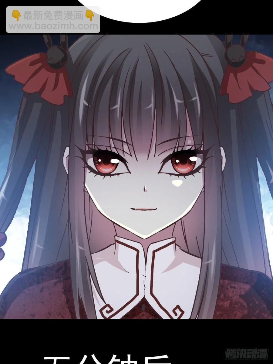 特别篇 天使危机（上）(1/2)-第124话