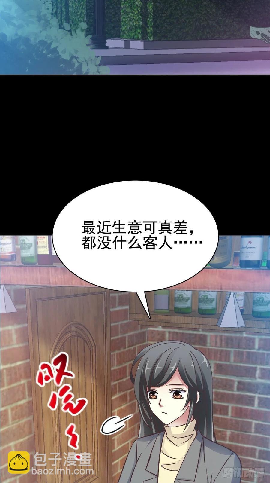 特别篇 天使危机（上）(1/2)-第124话