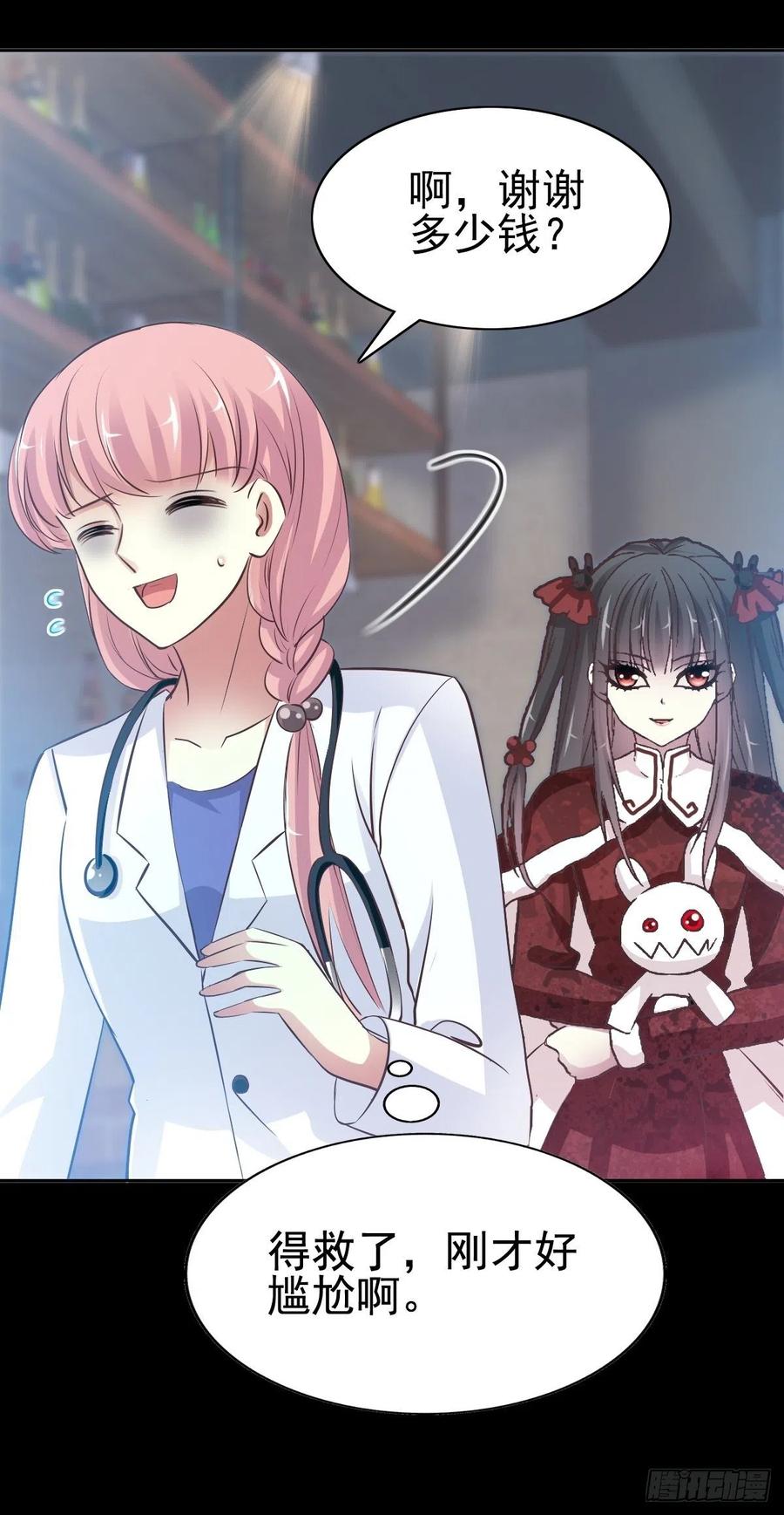 特别篇 天使危机（上）(1/2)-第124话