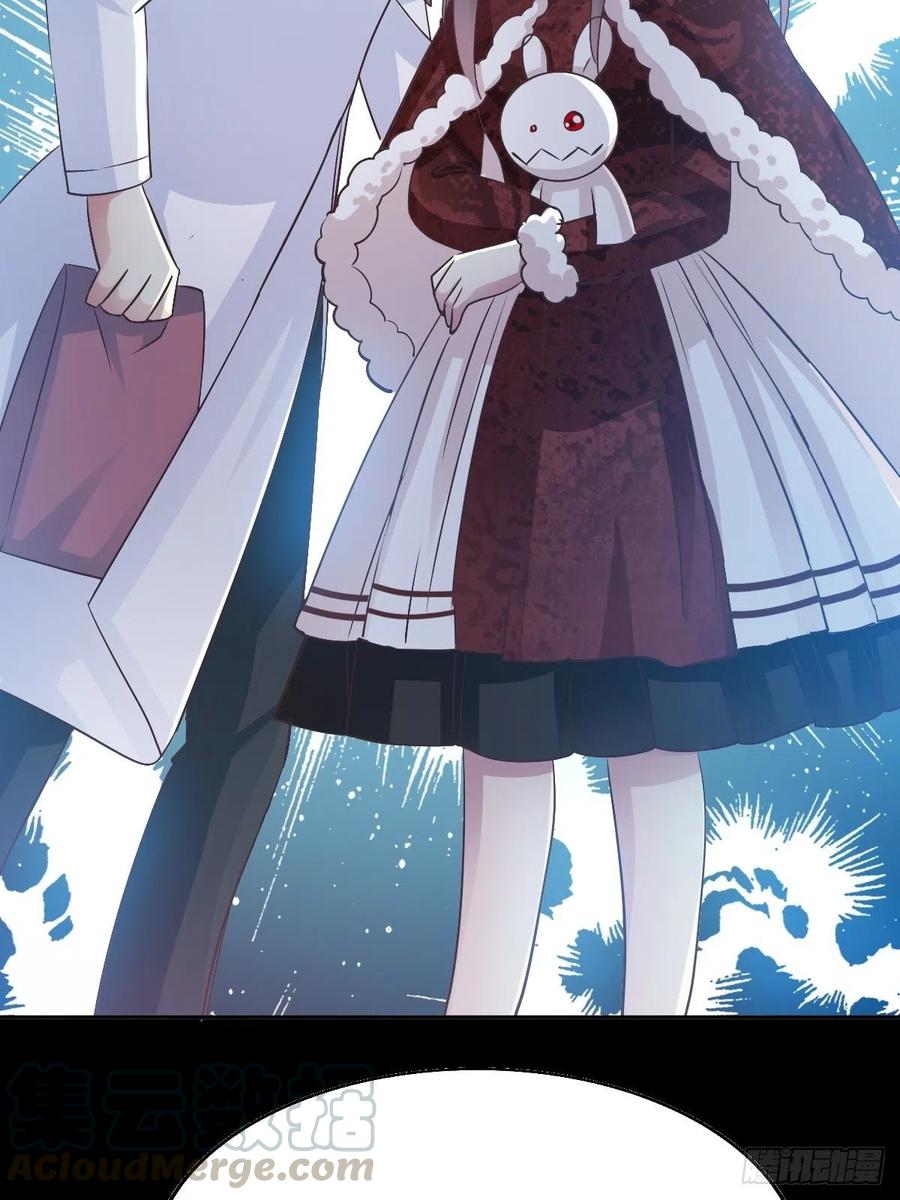 特别篇 天使危机（上）(1/2)-第124话