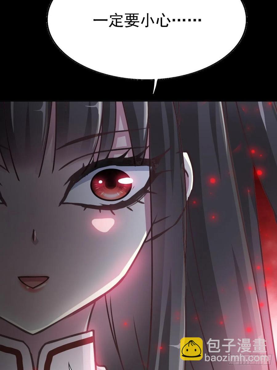 特别篇 天使危机（上）(1/2)-第124话