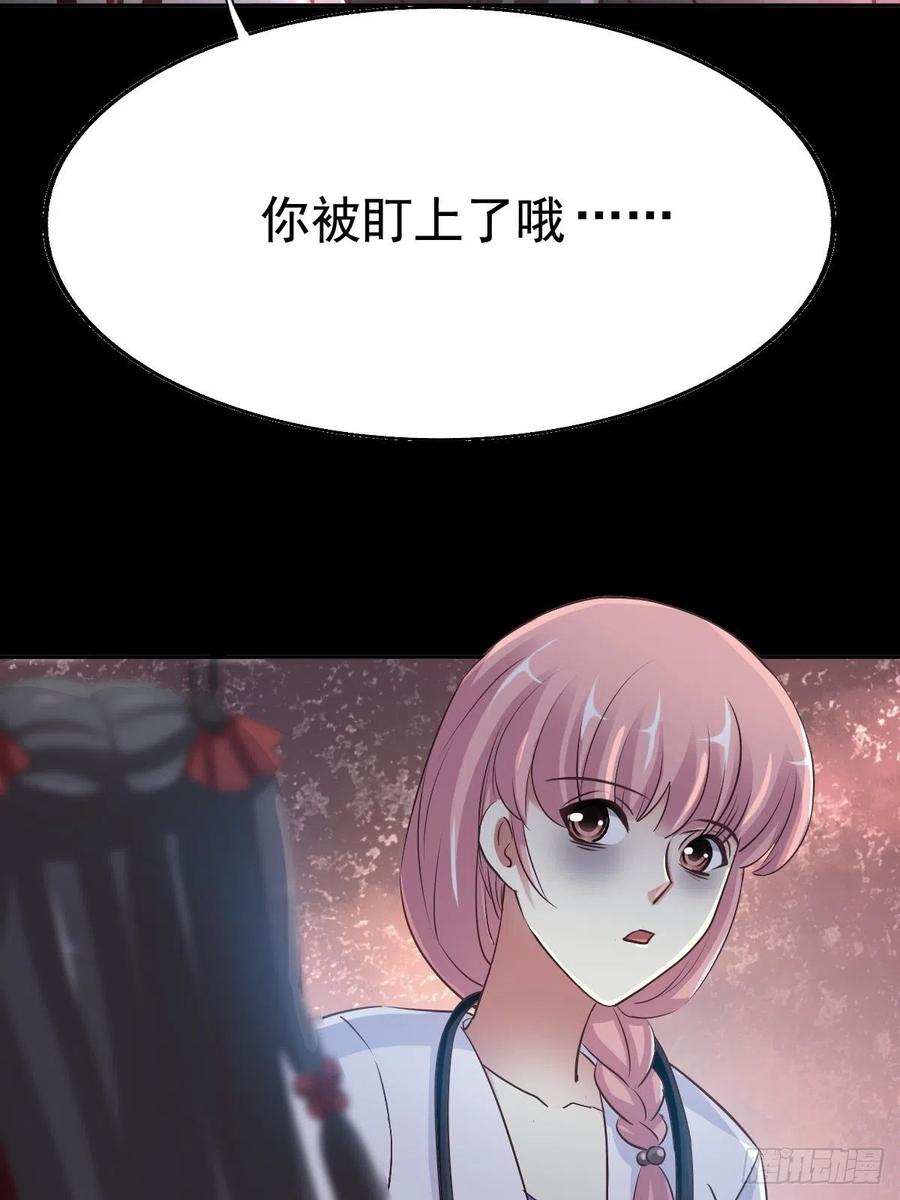 特别篇 天使危机（上）(1/2)-第124话