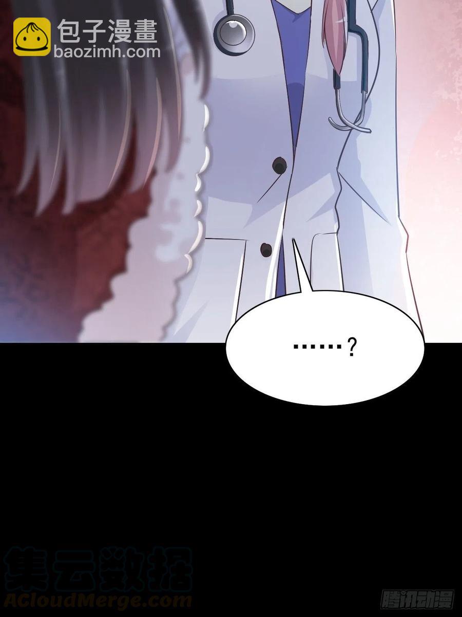 特别篇 天使危机（上）(1/2)-第124话