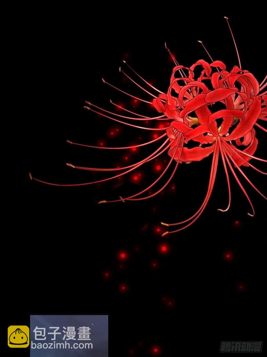 特别篇 天使危机（上）(1/2)-第124话