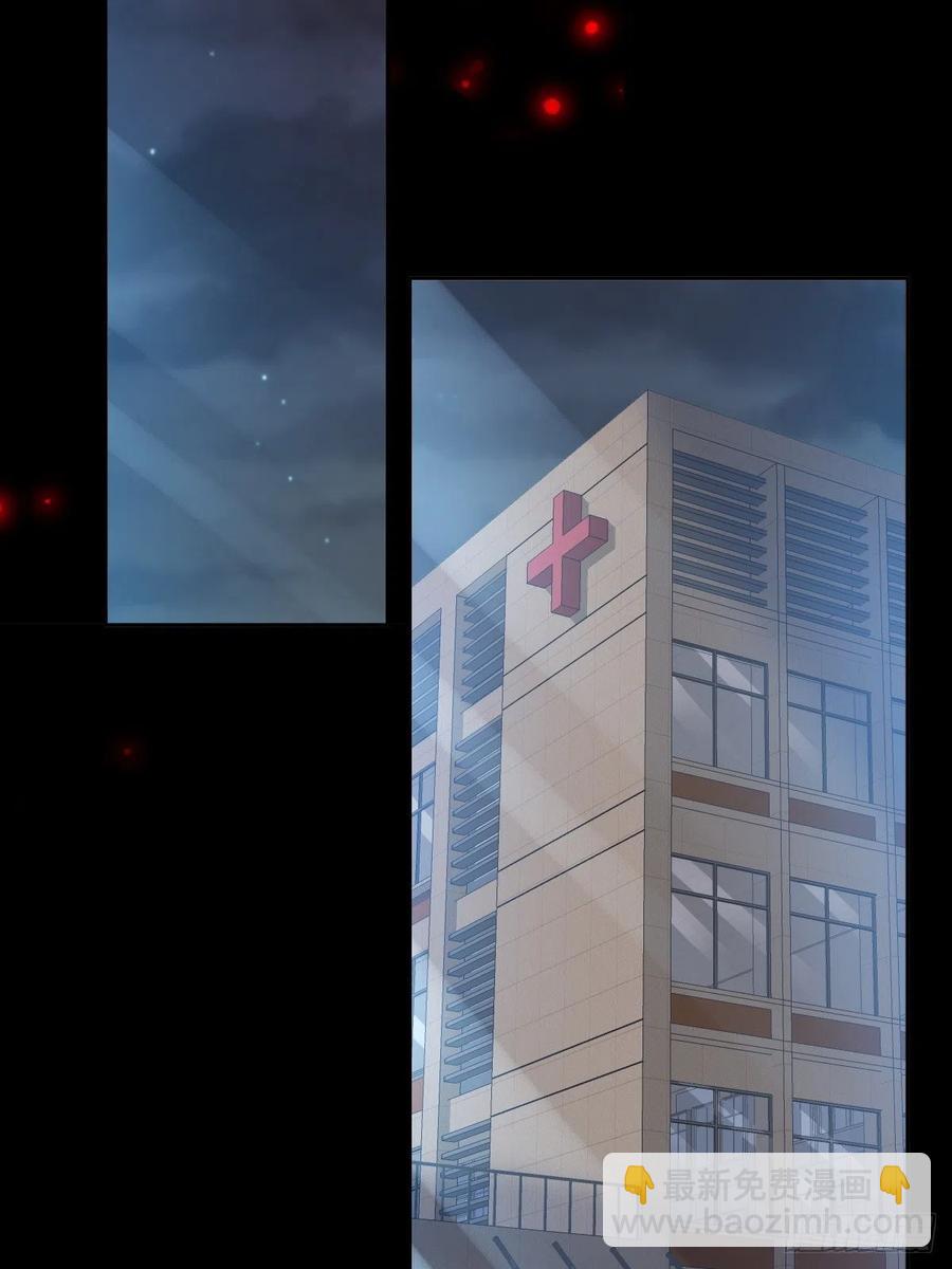 特别篇 天使危机（上）(1/2)-第124话