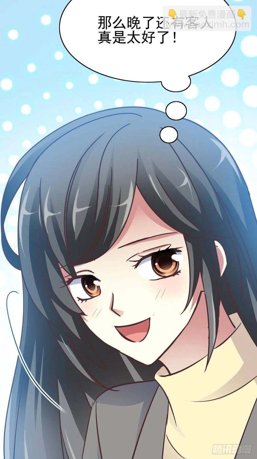 特别篇 天使危机（上）(1/2)-第124话