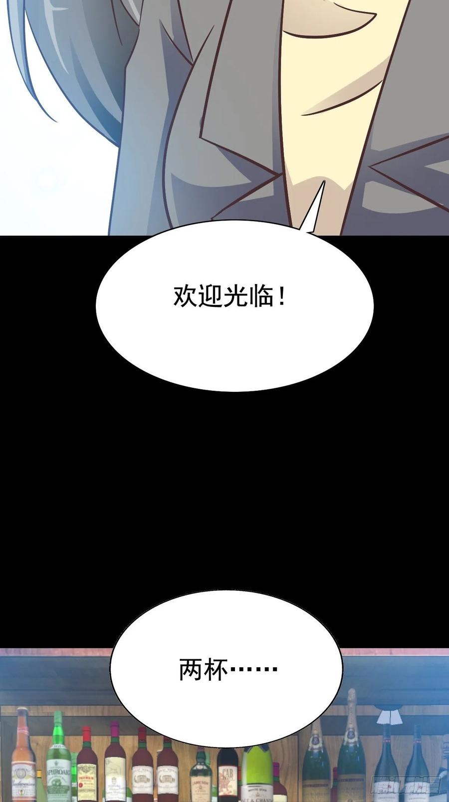 特别篇 天使危机（上）(1/2)-第124话